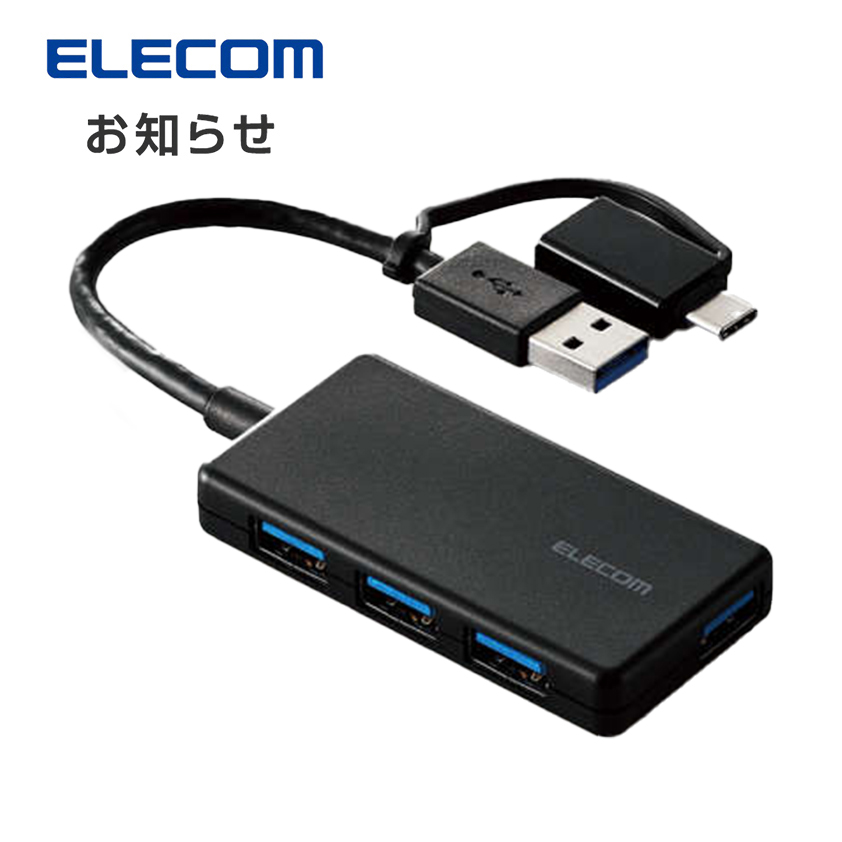 Hub siêu mỏng USB 5Gbps (có Type-C) - in logo