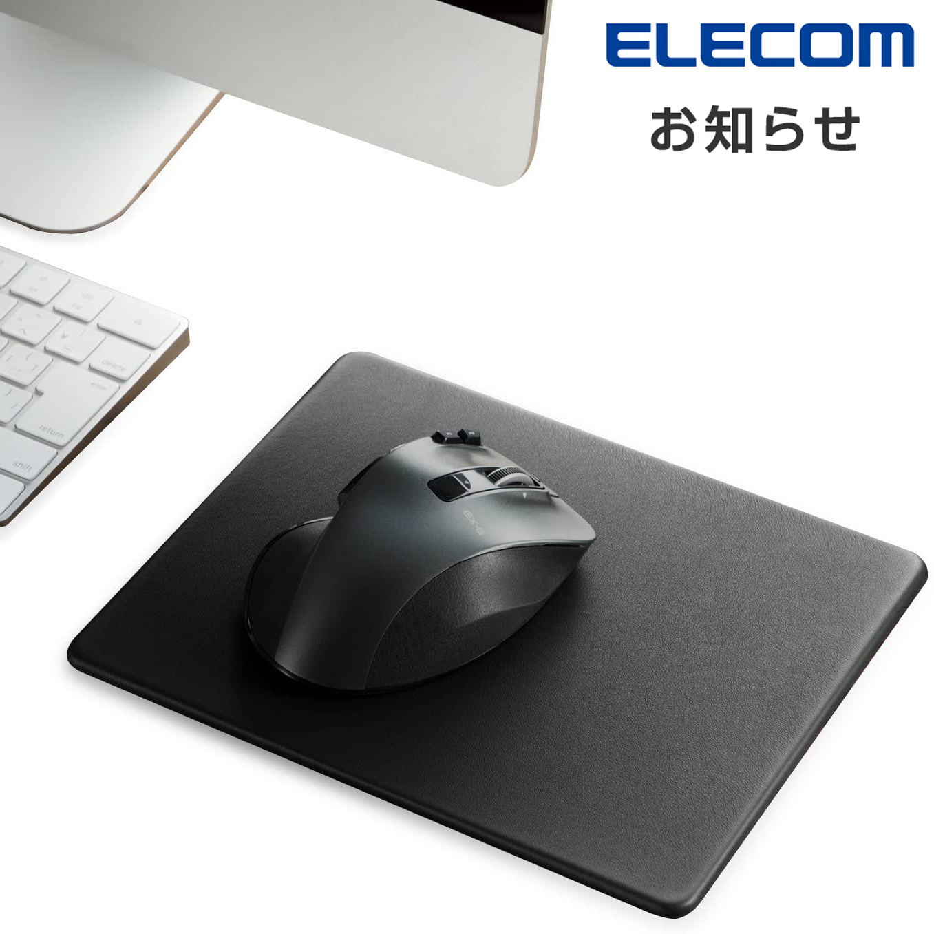 Leather Mousepad - in logo