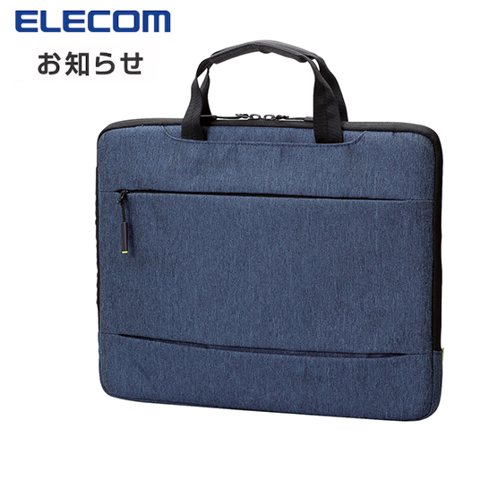 Laptop Bag with Handle IBCH Series (2 Sizes) - in logo