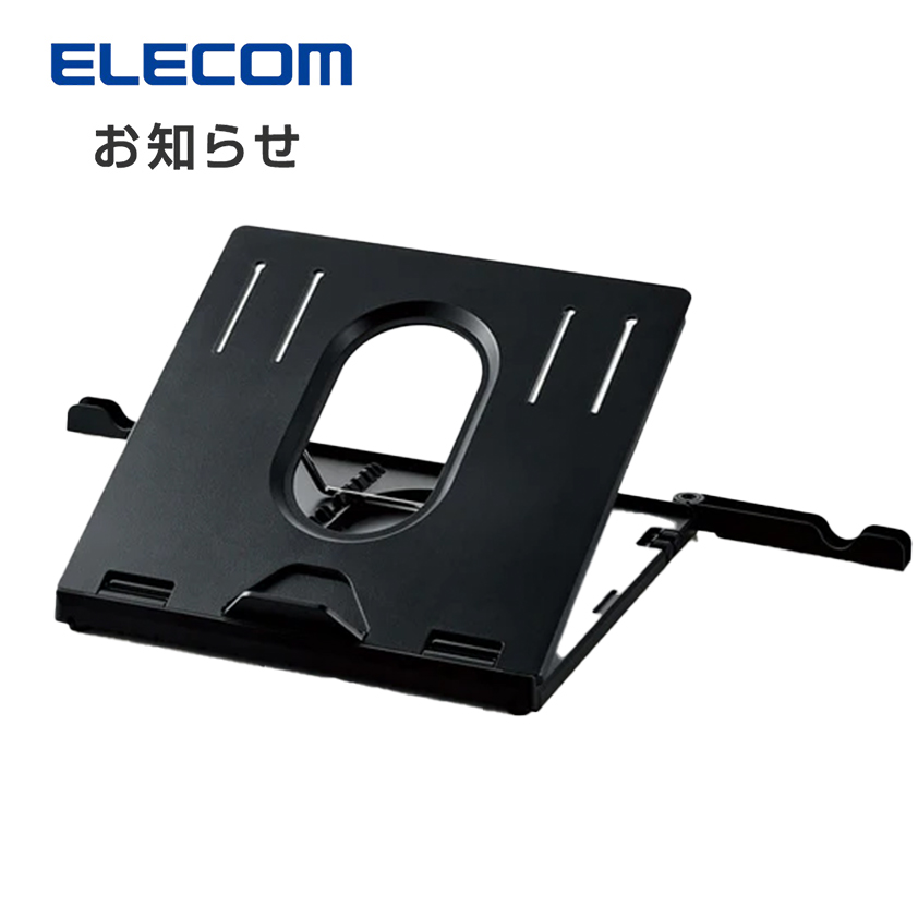 Folding Laptop Stand - in logo