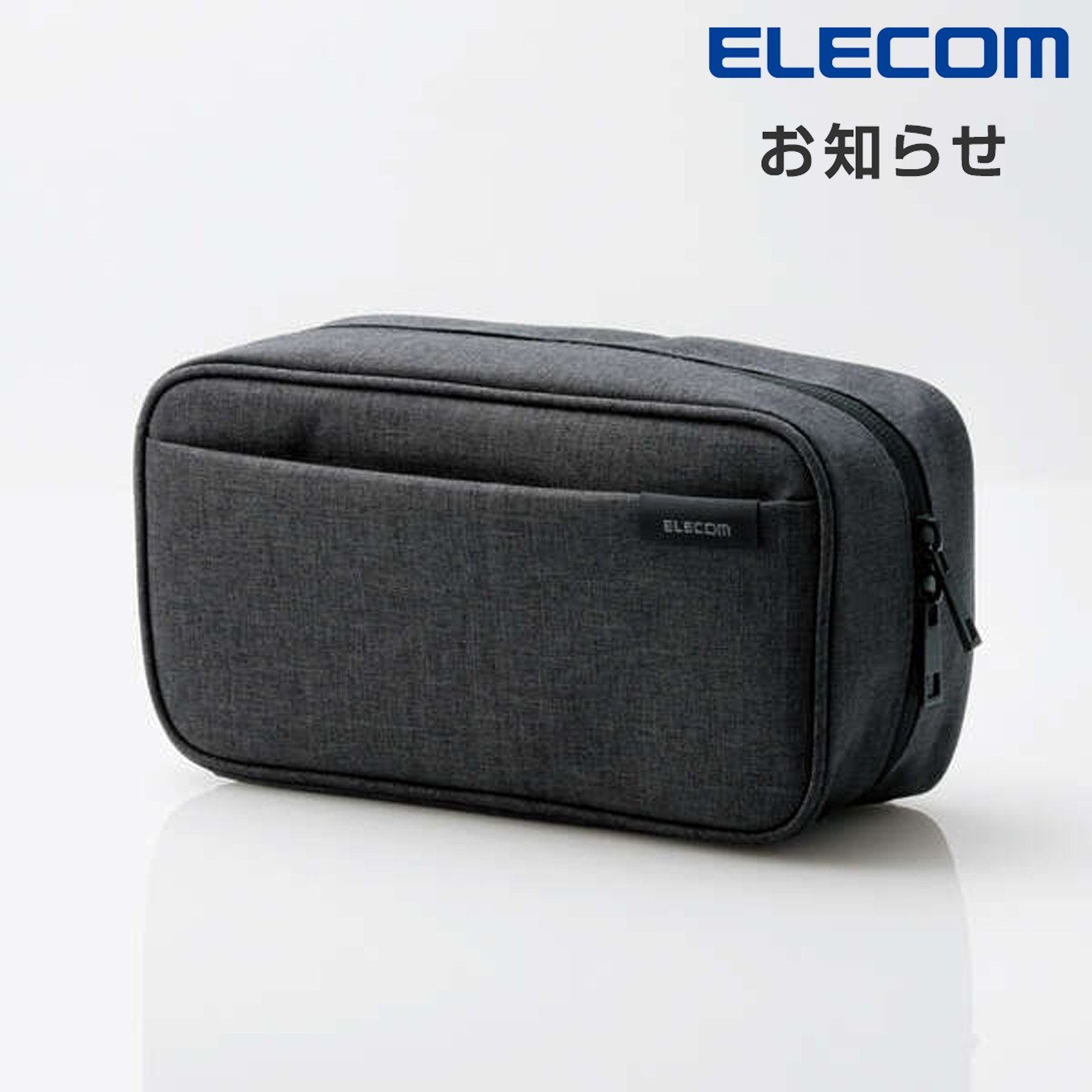 Multi Double Zipper Organizer Pouch - in logo